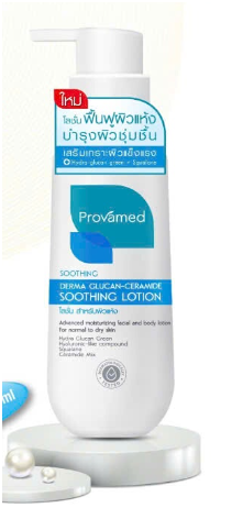 Sữa Dưỡng Thể Dịu Nhẹ Cho Da Thường Đến Da Khô